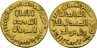 Nieuwe Dinar van AM 697–8, 4.25 gr.
